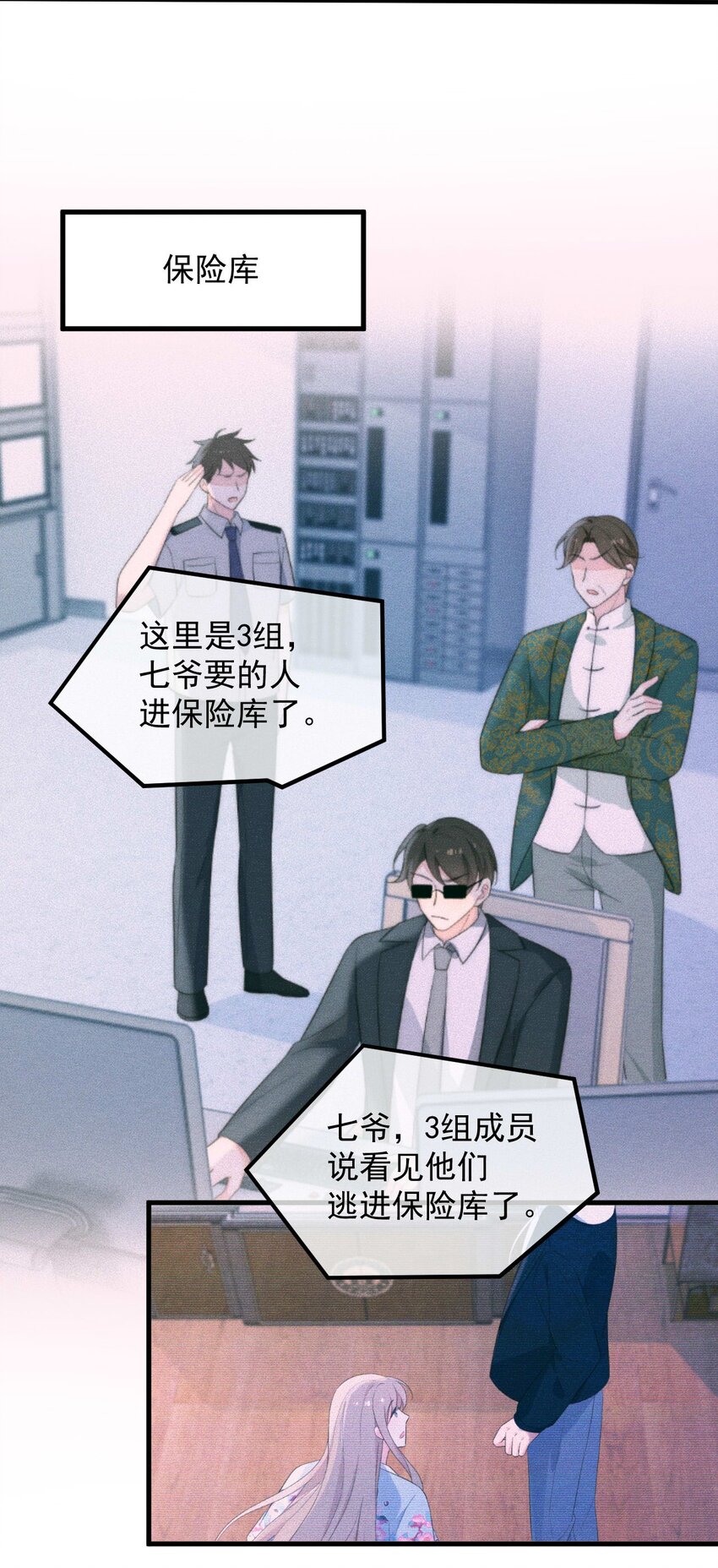 第8话 证据-第9话