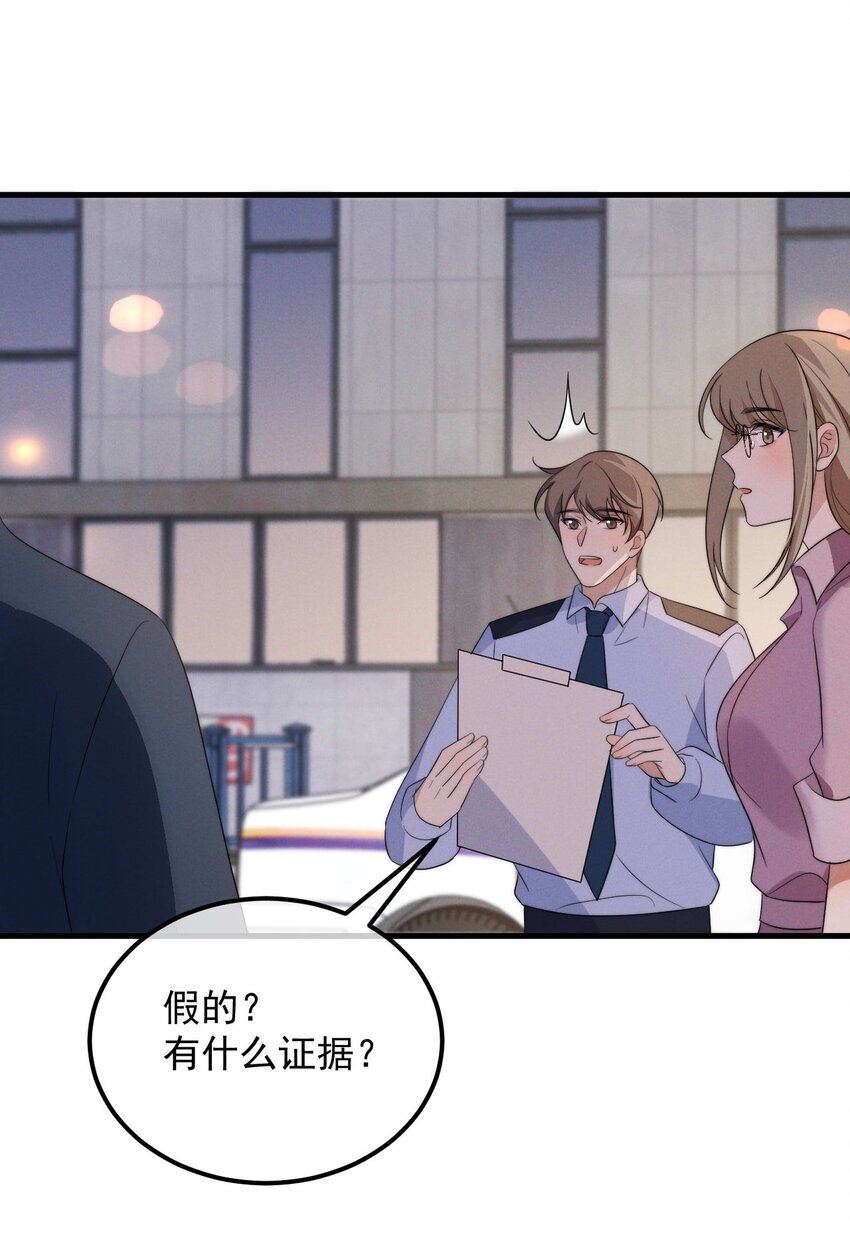 第8话 证据-第9话