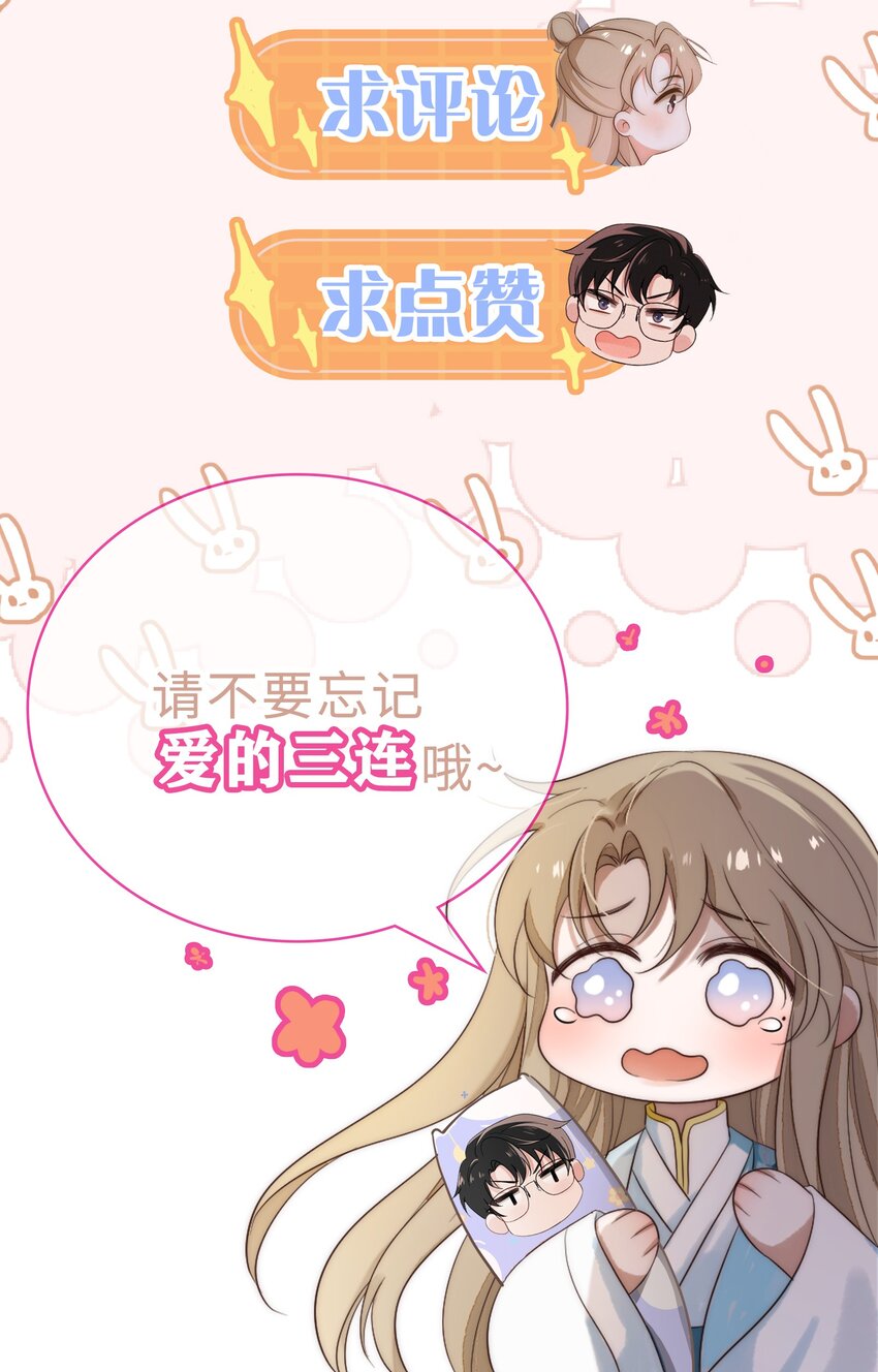 第8话 证据-第9话