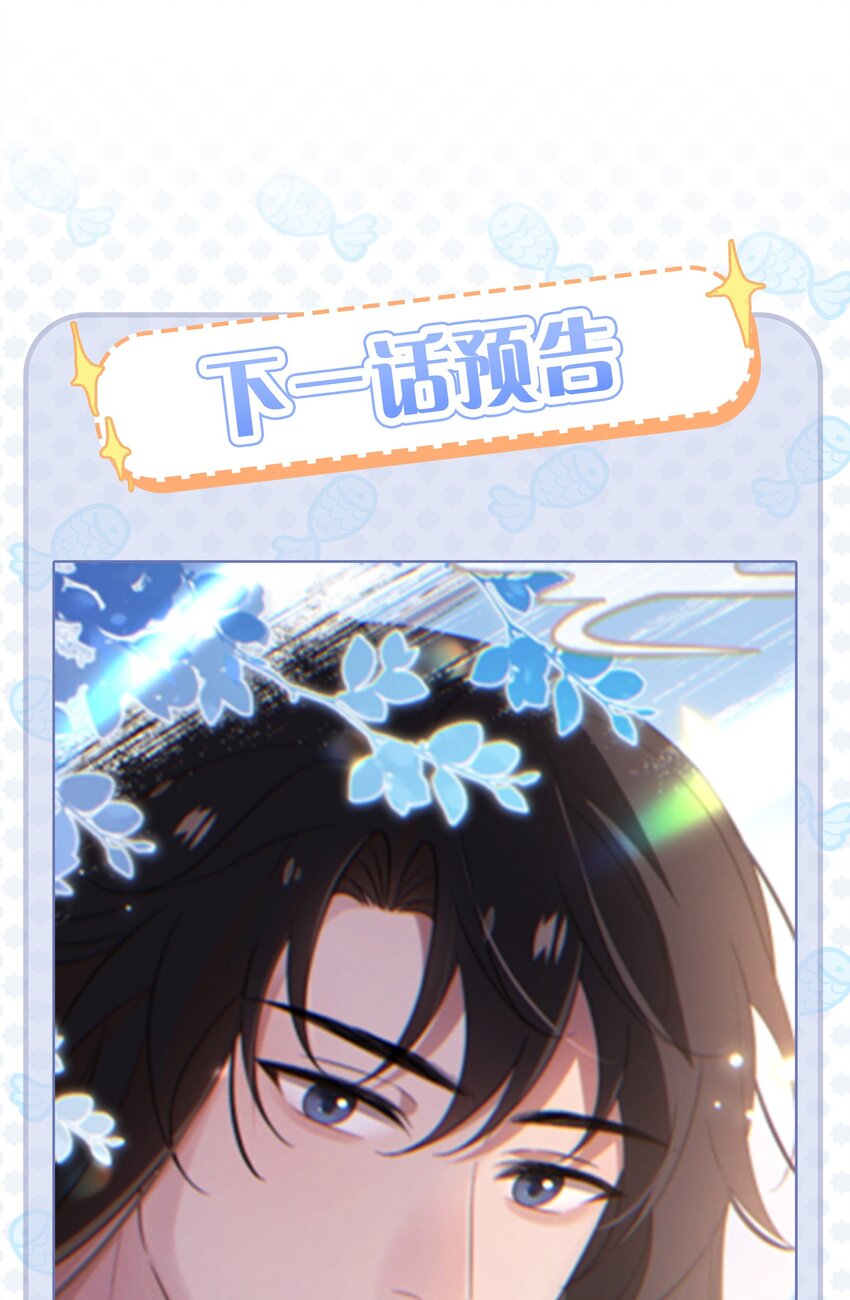 第8话 证据-第9话