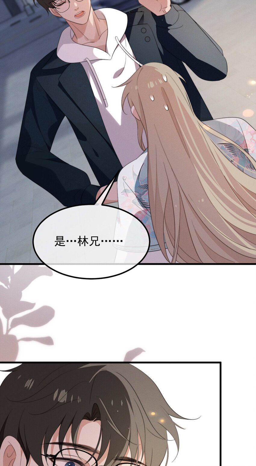 第8话 证据-第9话