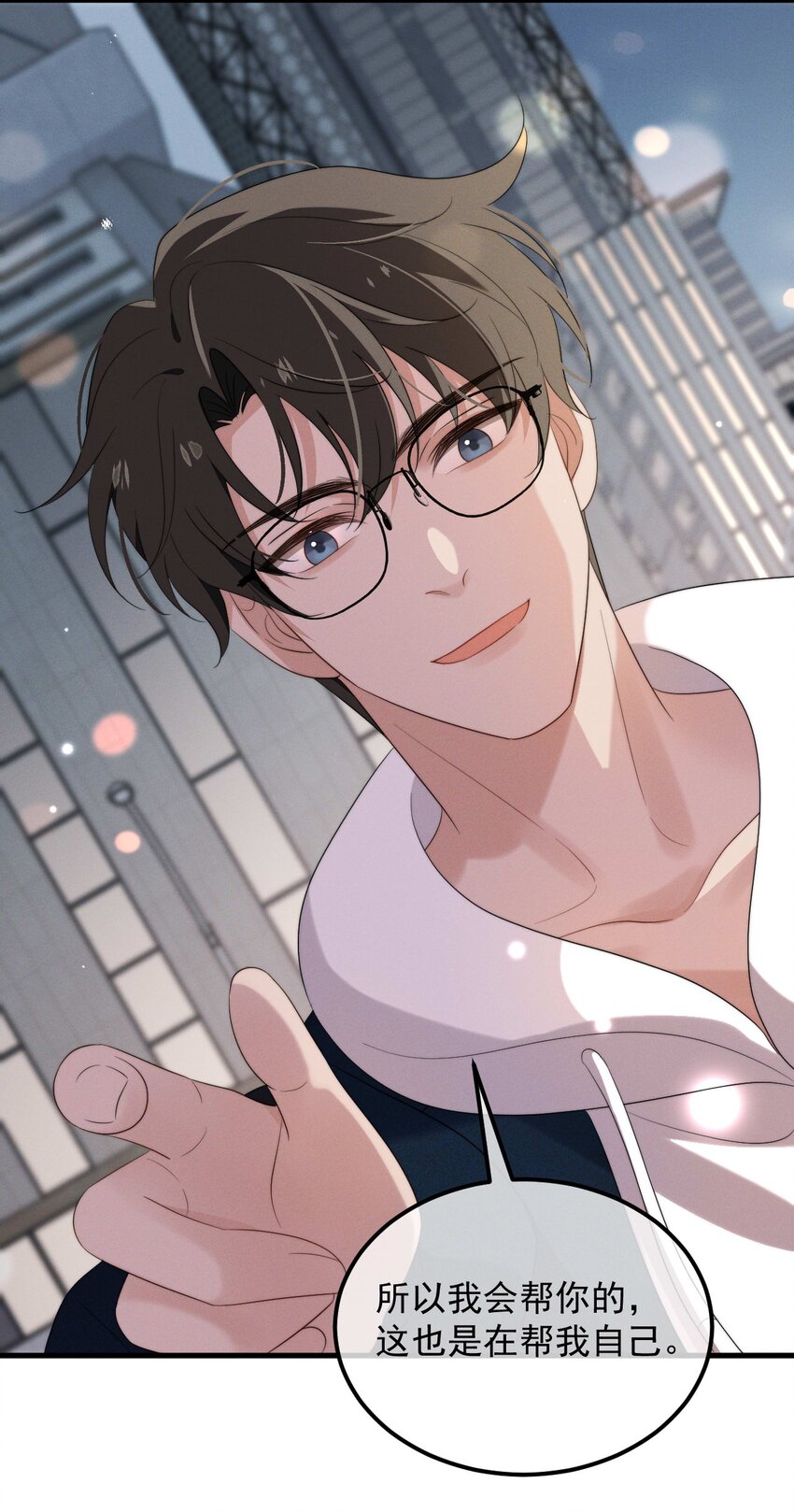 第8话 证据-第9话