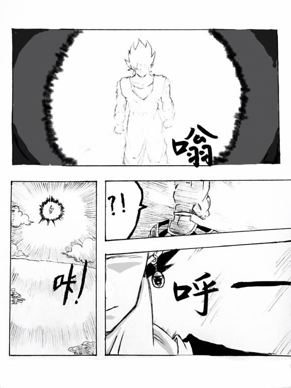 無晴帖手版龍珠超同人-天下無敵的戰士 - 第1話(1/2) - 3