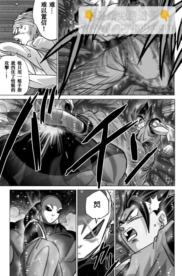 無晴帖手版龍珠超同人-天下無敵的戰士 - 第7話 - 2