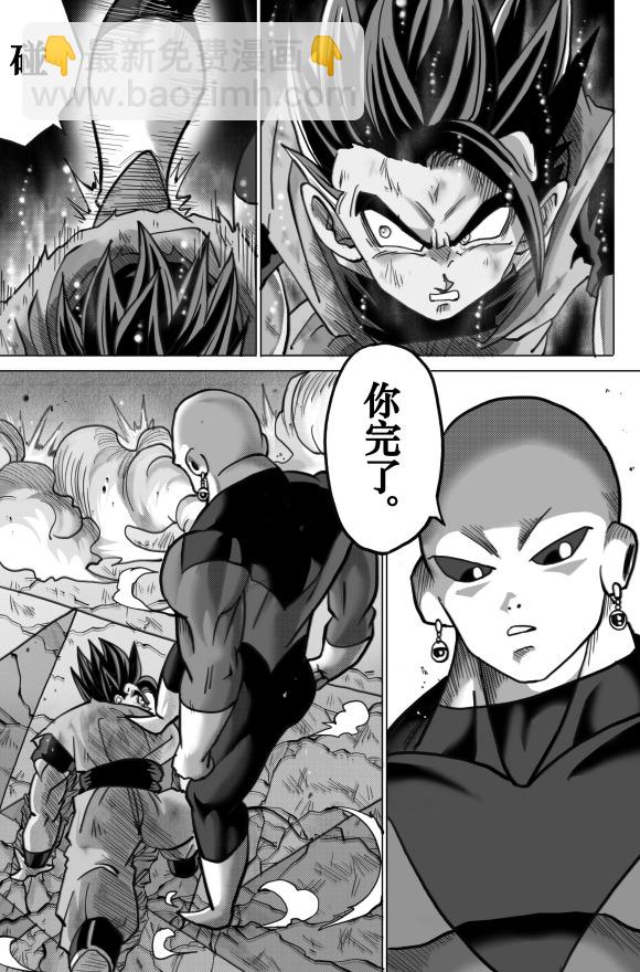 無晴帖手版龍珠超同人-天下無敵的戰士 - 第7話 - 5