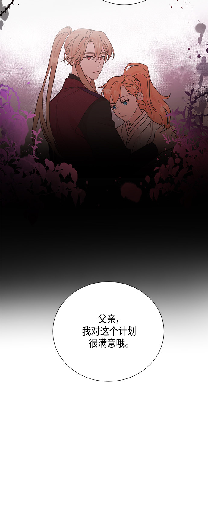 [第二季] 第34话5