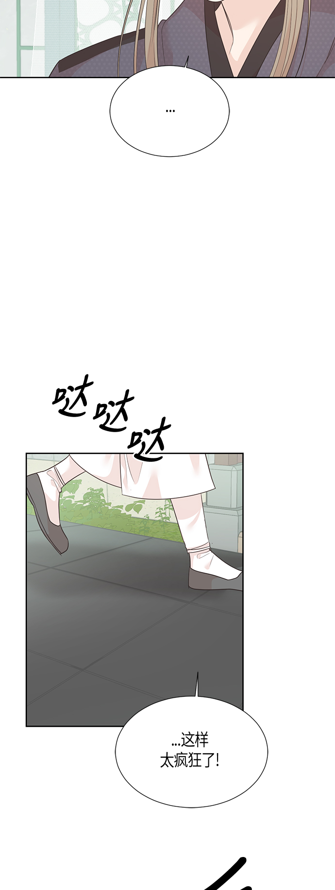 第67话 最终话17