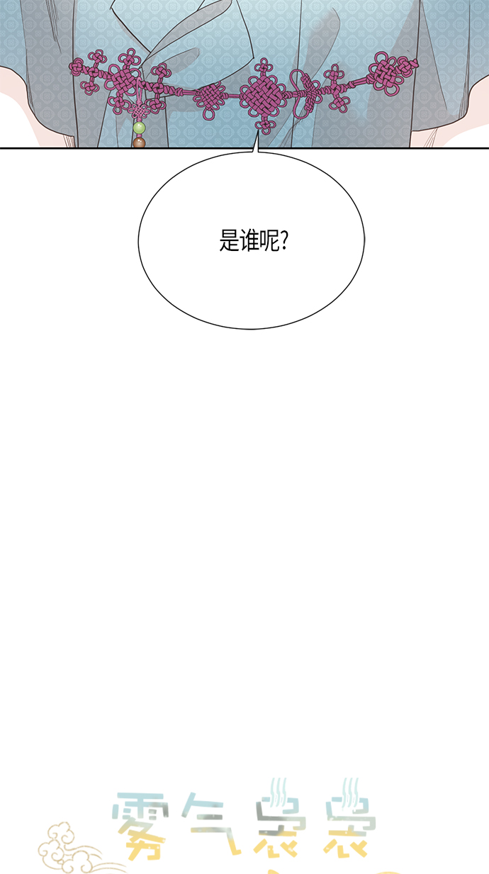 霧氣嫋嫋王世子 - [第二季] 第10話(1/2) - 2