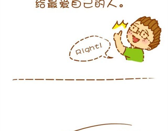 美丽是女人一生的功课-第11话