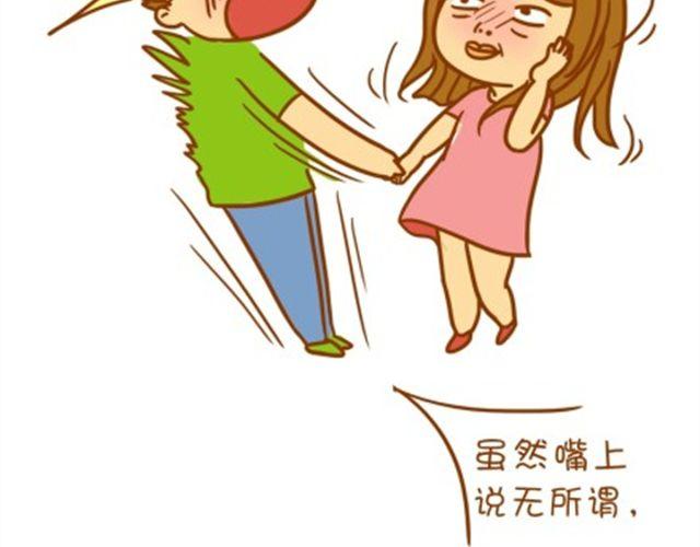 美丽是女人一生的功课-第11话