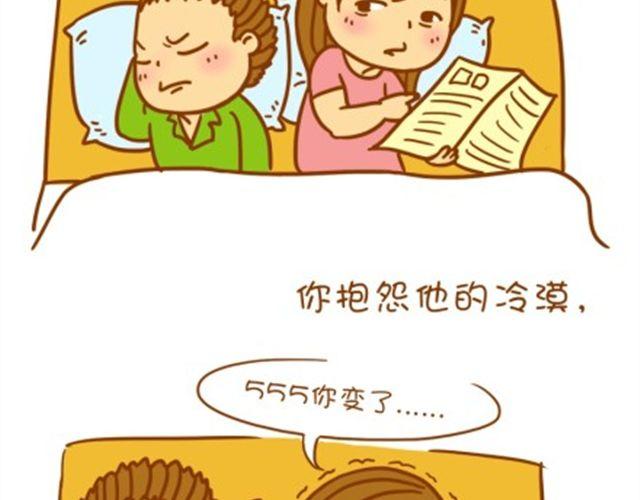 美丽是女人一生的功课-第11话