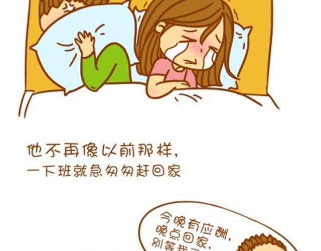 美丽是女人一生的功课-第11话