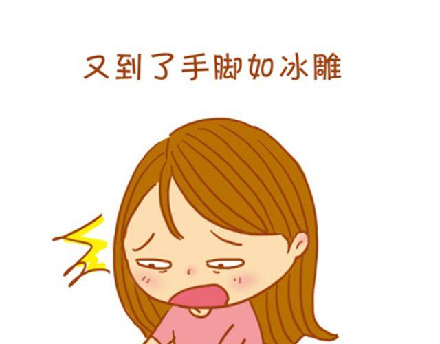 我跟谁都来电-第15话