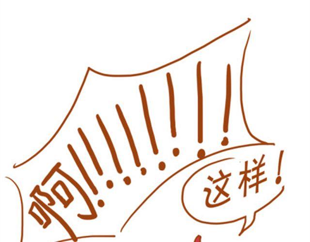 我跟谁都来电-第15话