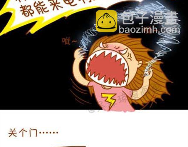 我跟谁都来电-第15话