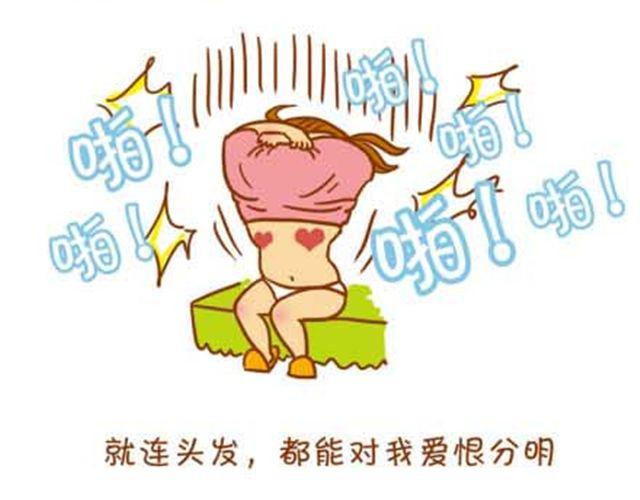 我跟谁都来电-第15话