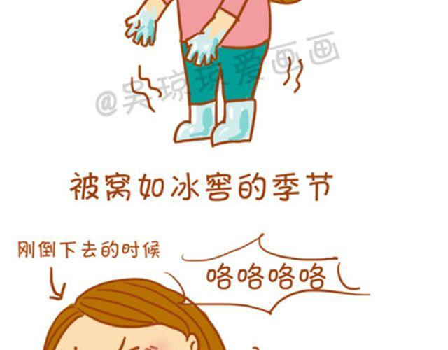 我跟谁都来电-第15话