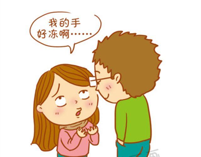 我跟谁都来电-第15话