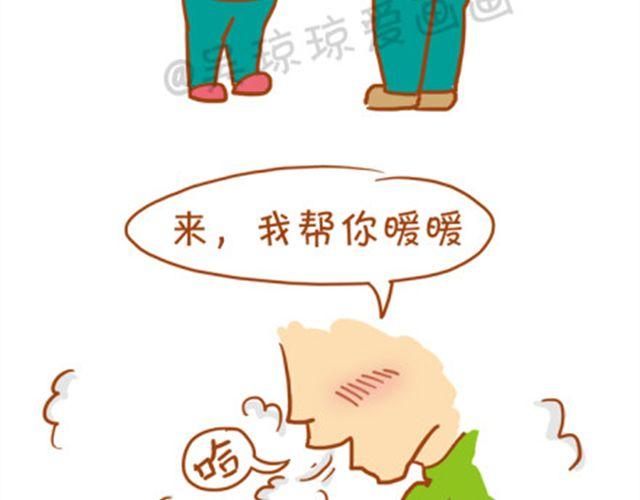 我跟谁都来电-第15话