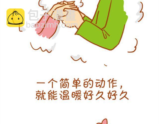 我跟谁都来电-第15话