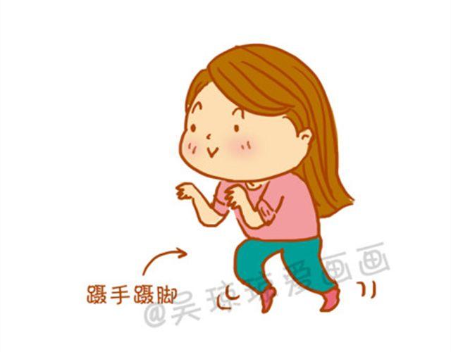 我跟谁都来电-第15话