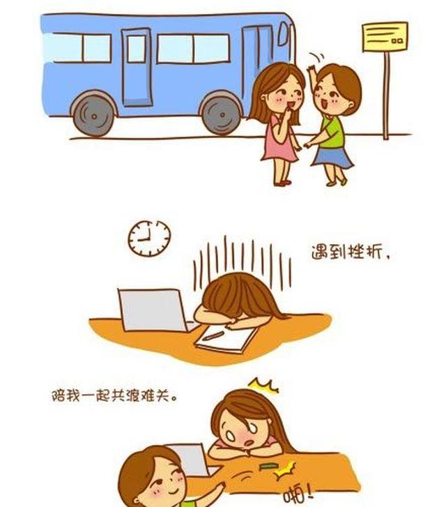 你以为的热情只是客套而已-第19话