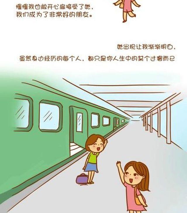 你以为的热情只是客套而已-第19话