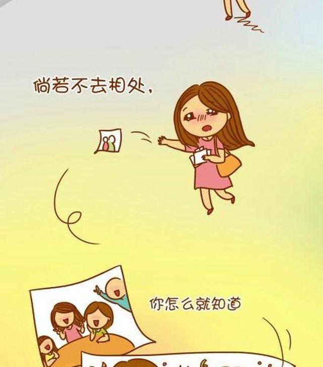 你以为的热情只是客套而已-第19话