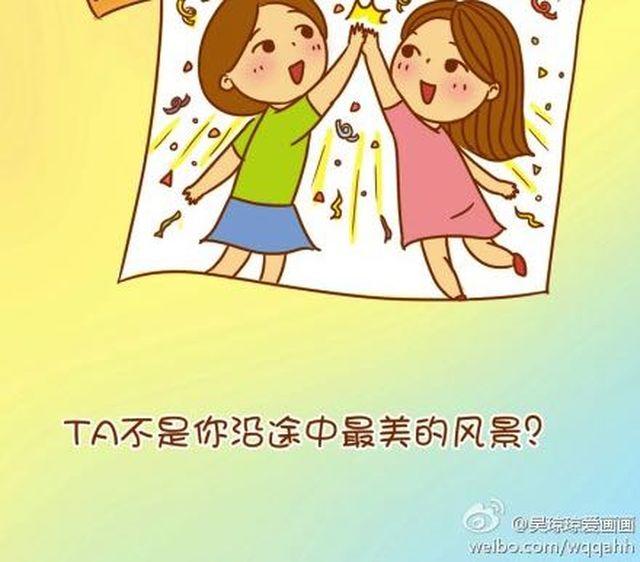 你以为的热情只是客套而已-第19话