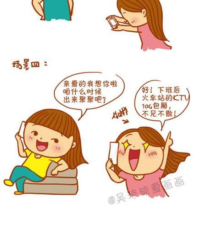 你以为的热情只是客套而已-第19话