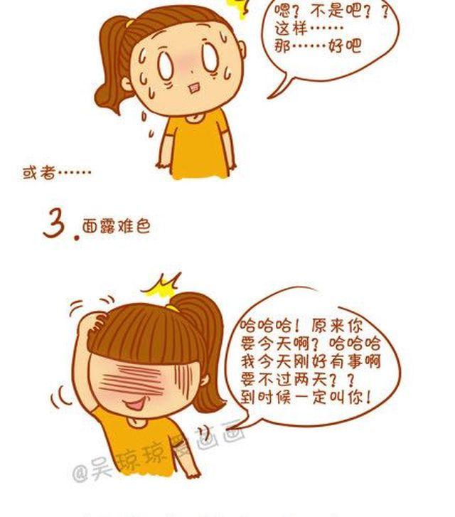 你以为的热情只是客套而已-第19话