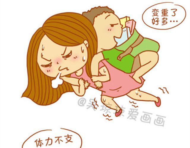 点进来看看，你有没有中枪-第21话