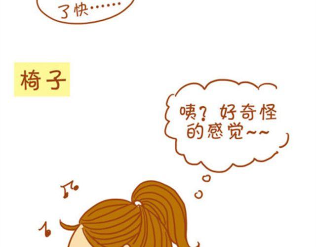 点进来看看，你有没有中枪-第21话