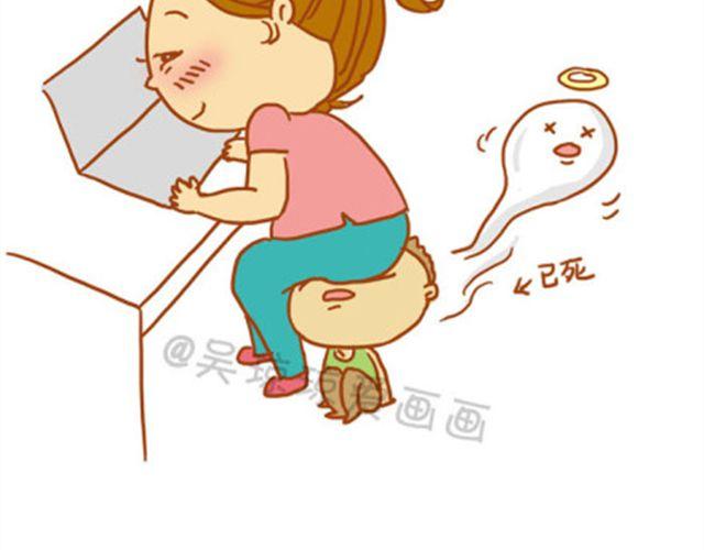 点进来看看，你有没有中枪-第21话