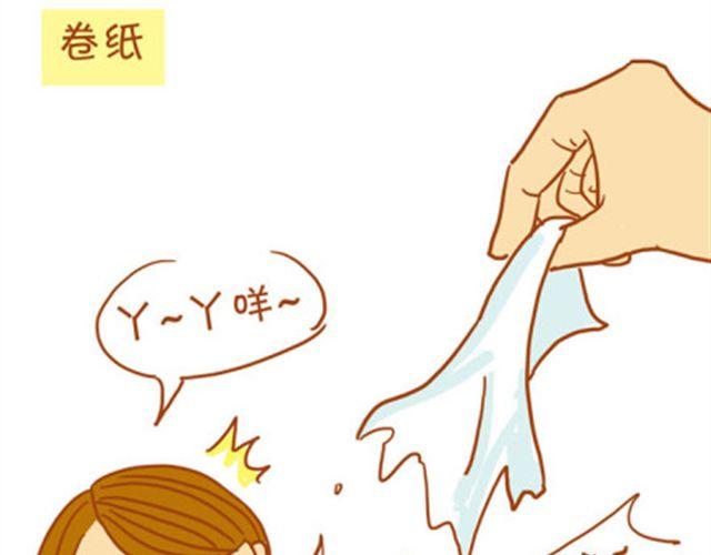 点进来看看，你有没有中枪-第21话