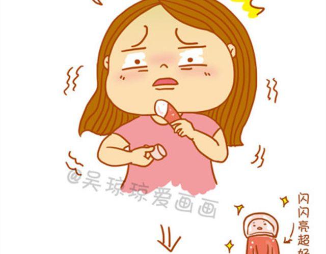 点进来看看，你有没有中枪-第21话