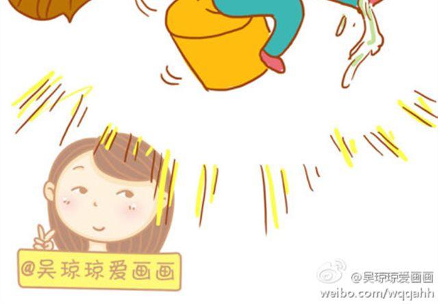 点进来看看，你有没有中枪-第21话