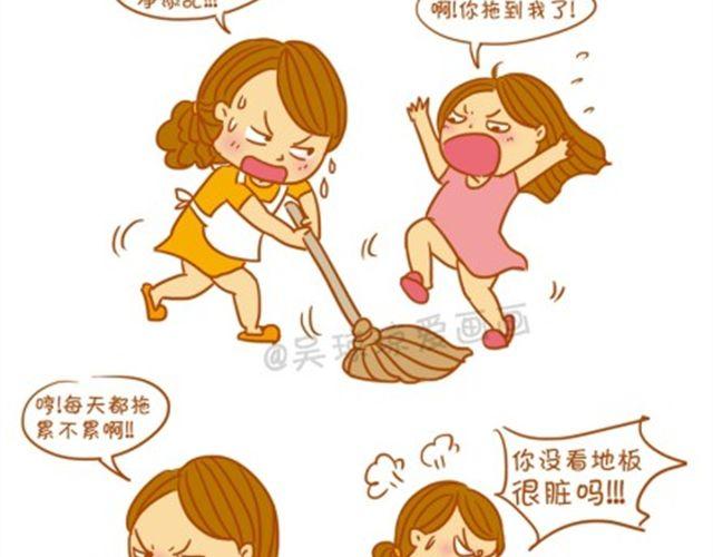 点进来看看，你有没有中枪-第21话