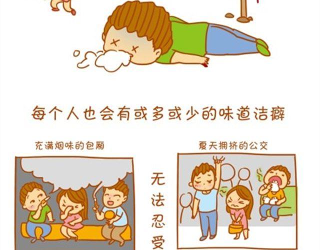 点进来看看，你有没有中枪-第21话