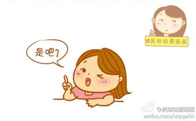 点进来看看，你有没有中枪-第21话