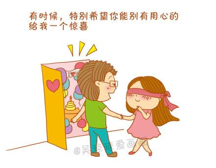 如果我和你在一起-第23话