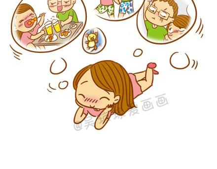 如果我和你在一起-第23话