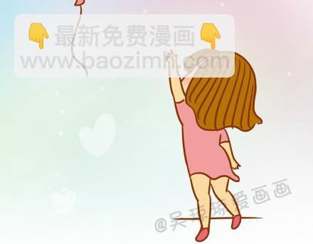 如果我和你在一起-第23话