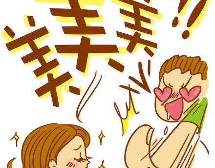 如果我和你在一起-第23话