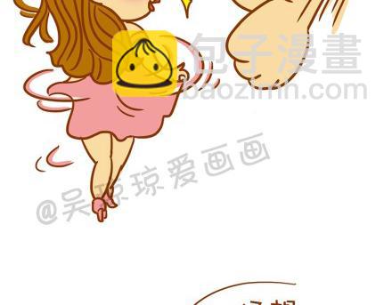 如果我和你在一起-第23话