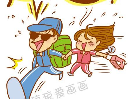 如果我和你在一起-第23话