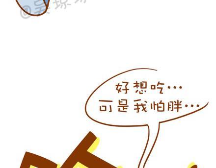 如果我和你在一起-第23话