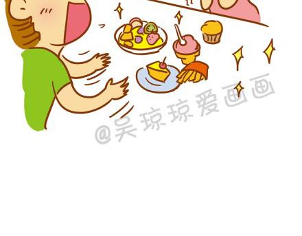 如果我和你在一起-第23话