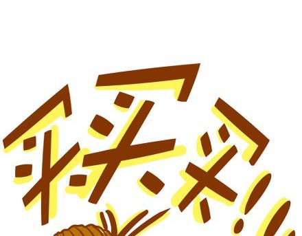 如果我和你在一起-第23话