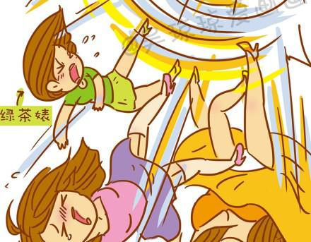 如果我和你在一起-第23话